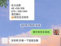 -老成都采耳馆(梁溪区店)