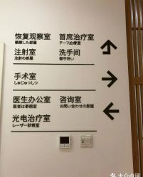 -和颜一美轻医美连锁
