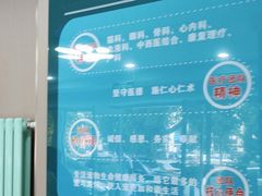 -天使宠物医院·犬猫分诊(彩虹店)