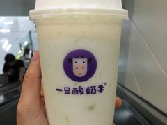 -一只酸奶牛(来福士店)