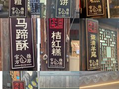 -紫阳古街