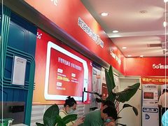 -中国移动(南桥营业厅)