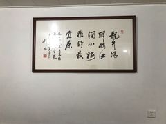 -国生茶庄·地道农家菜团建活动