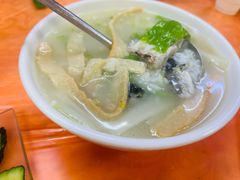-成发鱼生