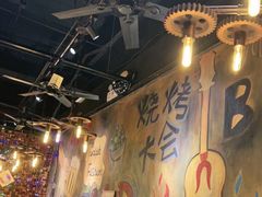 -小俩口烧烤东北菜(双井店)