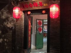门面-和平菓局(王府井店)