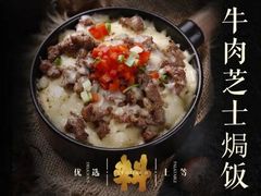 -九田家黑牛烤肉料理(溧阳吾悦店)