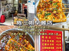 -万宁王记炒冰(电器大厦店)