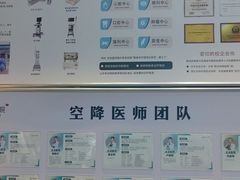 -联合动物医院(光谷诊疗中心)