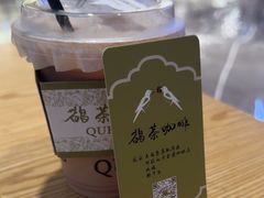 -鹊茶咖啡•新中式(深圳首店)