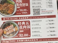 -狮头牌卤味研究所·卤味饭(花城汇南区店)