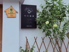-冬日咖啡
