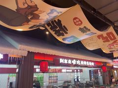 -钱锋炭缸烧烤(南湖大路总店)
