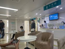 -河南中医药大学第一附属医院·皮肤美容