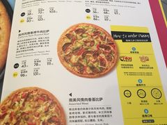 菜单-必胜客(巴沟店)