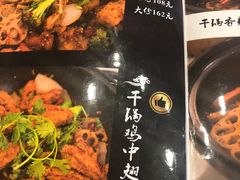 -靓蛙馆