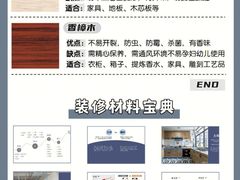 -居丽装饰空间设计(总部)