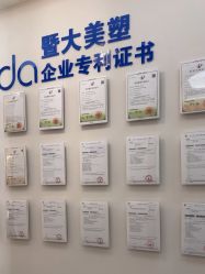 -雅曼妮spa美容养生