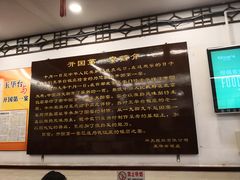 -玉华台饭庄(裕中西里小区店)
