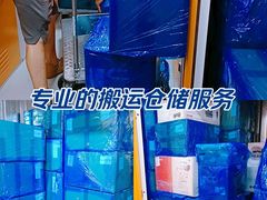 -安东易迷你仓自助寄存仓库(金桥店)