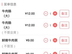 -西关明记肠粉(荔枝湾店)