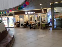 -家有好面(世博源店)