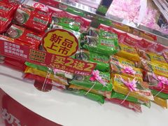 -味多美蛋糕(古城店)