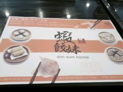 -虾饺妹·粤式手工点心(水荫路店)