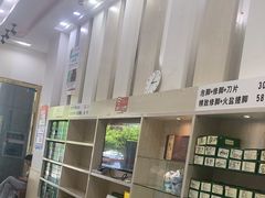 -郑远元专业修脚房(清江西路店)