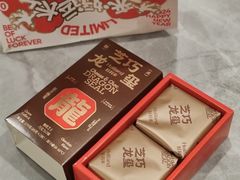 -好利来(宣武门店)