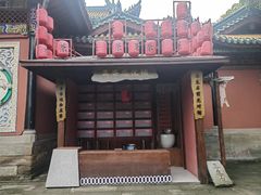 -丰都鬼城名山景区