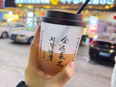 -服务大楼冷面(延大店)