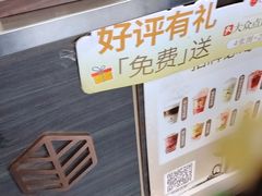 -茉沏(西园路店)