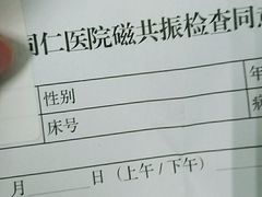 -首都医科大学附属北京同仁医院(西区)