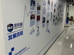 -新航道雅思托福·留学·考研培训(人民广场校区)