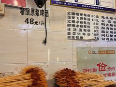 -康二姐串串(中道街店)