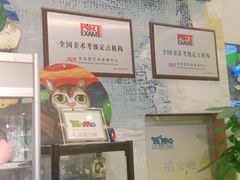 -尼莫儿童美术(三阳路融科天城校区)