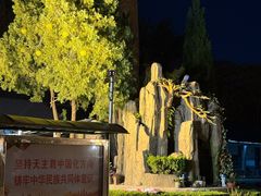 -洪家楼教堂