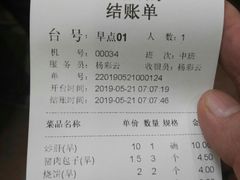 -峨嵋酒家总店(车公庄店)