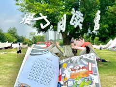 -广西壮族自治区药用植物园