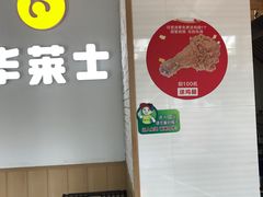 -华莱士·全鸡汉堡(柳州店)