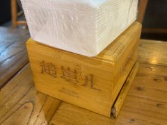 -赵崽儿川式面品(金桥国际店)