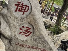 -华清宫景区