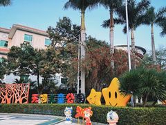 -天河儿童公园