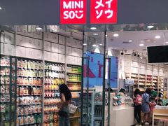 -名创优品(广东东莞东城万达2店)