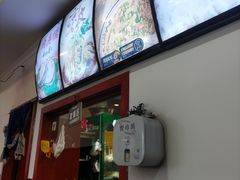 -启明腊汁肉揪面片(翠华路总店)