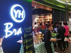 -百佳永辉超市(福田星河店)