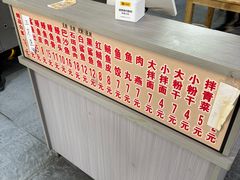 -江南红鱼汤(洋中花园店)