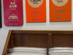 -蒋家肠旺面馆老店(合群路店)