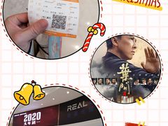 -AMG海上明珠影城(上海环球港RealDCinema店)